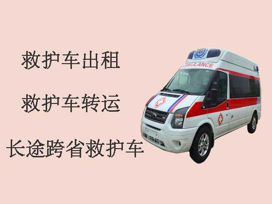 福州病人转运租救护车|租急救车护送病人转院